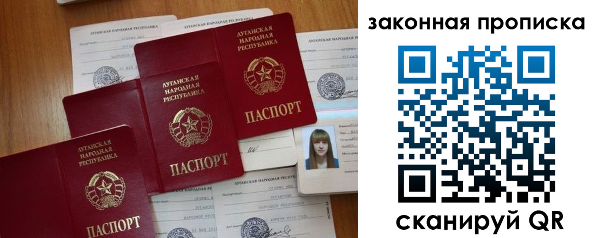 временная регистрация в Хотьково